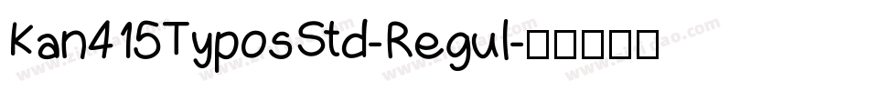 Kan415TyposStd-Regul字体转换