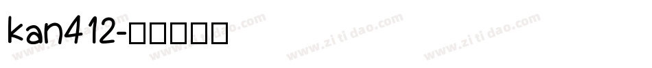 kan412字体转换