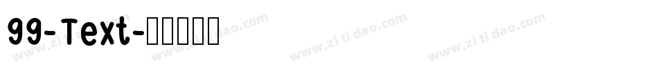 99-Text字体转换