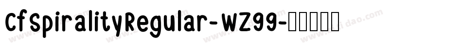 CfSpiralityRegular-WZ99字体转换
