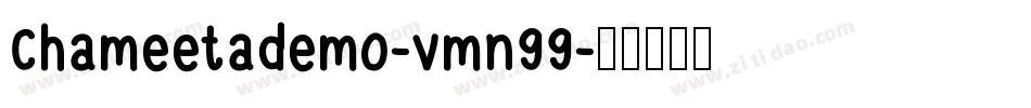 Chameetademo-vmn99字体转换