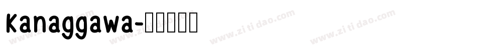 Kanaggawa字体转换