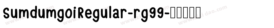 SumdumgoiRegular-rg99字体转换