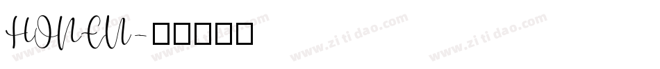 HONEU字体转换