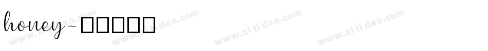 honey字体转换