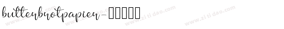 butterbrotpapier字体转换