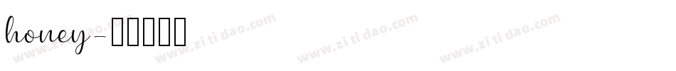 honey字体转换