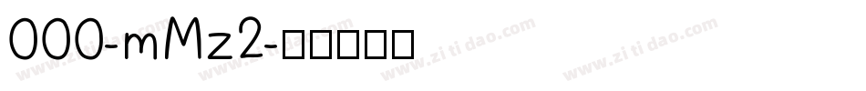 000-mMz2字体转换