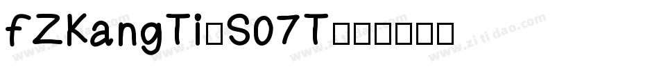 FZKangTi-S07T字体转换