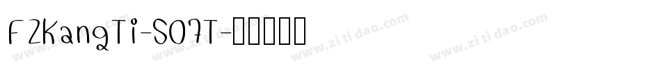 FZKangTi-S07T字体转换