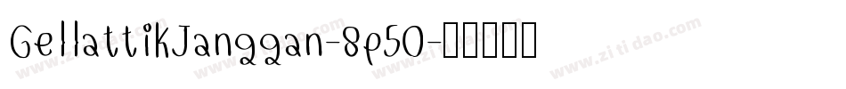 GellattikJanggan-8p50字体转换