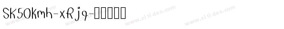 SK50kmh-xRjq字体转换