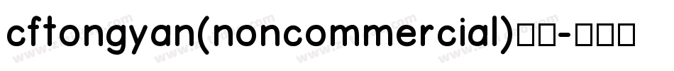 cftongyan(noncommercial)字体字体转换