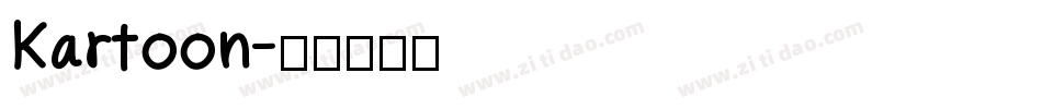 Kartoon字体转换