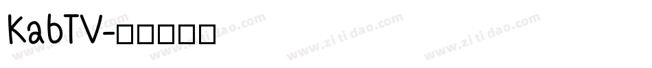KabTV字体转换