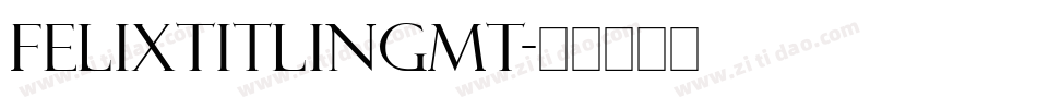 FelixTitlingMT字体转换