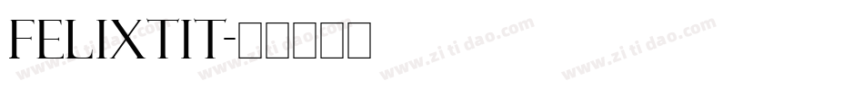Felixtit字体转换
