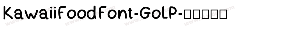 KawaiiFoodFont-GoLP字体转换