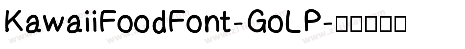 KawaiiFoodFont-GoLP字体转换
