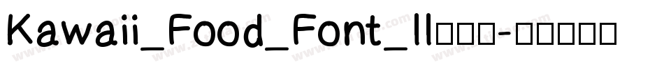 Kawaii_Food_Font_II手机版字体转换