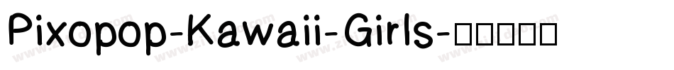 Pixopop-Kawaii-Girls字体转换