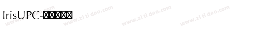 IrisUPC字体转换