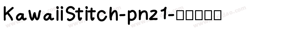 KawaiiStitch-pnz1字体转换
