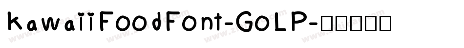 KawaiiFoodFont-GoLP字体转换