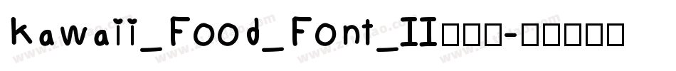 Kawaii_Food_Font_II手机版字体转换