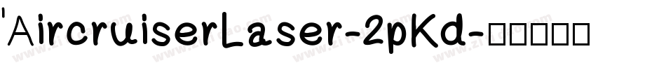 AircruiserLaser-2pKd字体转换