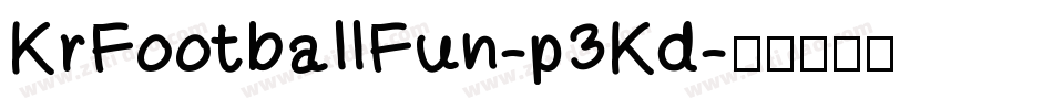 KrFootballFun-p3Kd字体转换