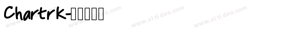 Chartrk字体转换