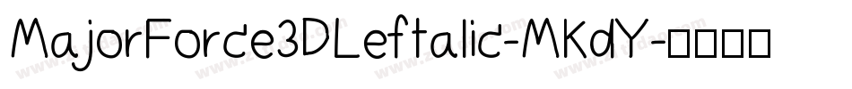MajorForce3DLeftalic-MKdY字体转换