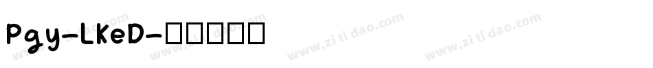 Pgy-LKeD字体转换