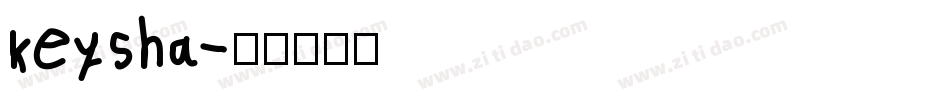 keysha字体转换