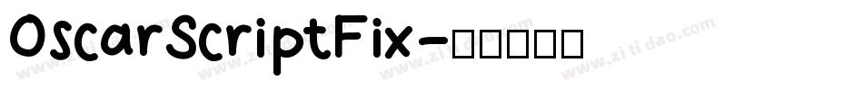 OscarScriptFix字体转换