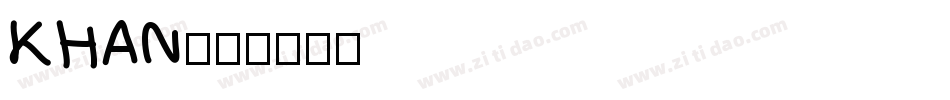 KHAN字体转换