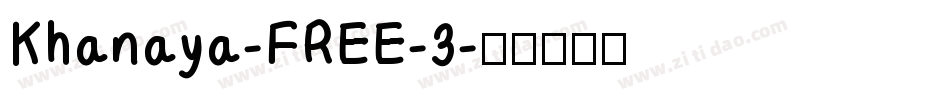 Khanaya-FREE-3字体转换