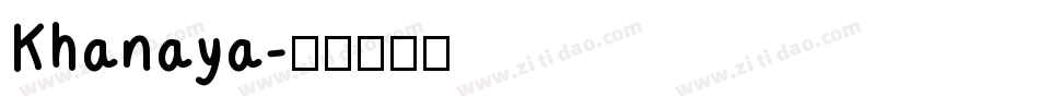 Khanaya字体转换
