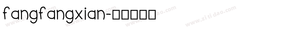 fangfangxian字体转换