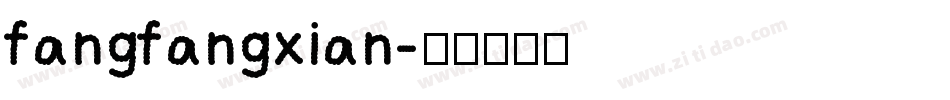 fangfangxian字体转换