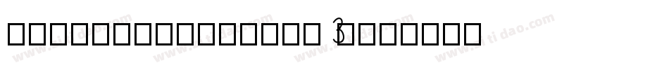 FontyInsider-gn3E字体转换