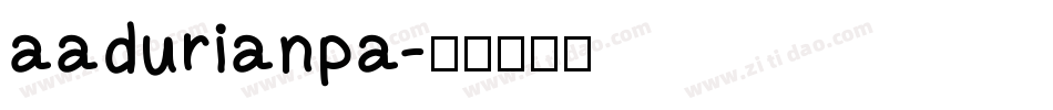 aadurianpa字体转换