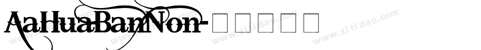 AaHuaBanNon字体转换
