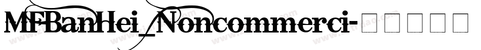 MFBanHei_Noncommerci字体转换