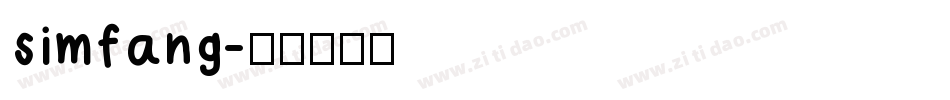 simfang字体转换