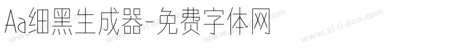 Aa细黑生成器字体转换