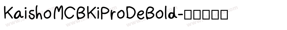 KaishoMCBKiProDeBold字体转换