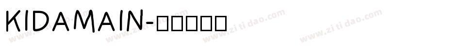 KIDAMAIN字体转换