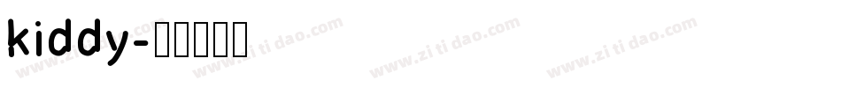 kiddy字体转换
